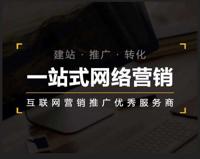 集安企业如何怎么利用网络推广抓取潜在客户
