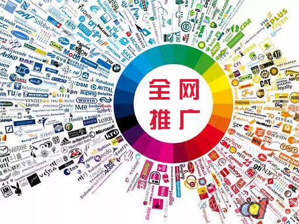 集安传统企业进行网络营销需要注意的几个基础策略