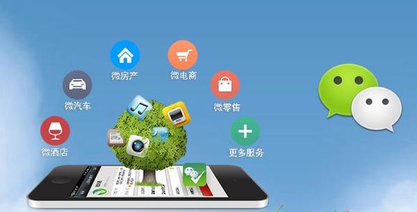 集安分析企业微信公众号平台开发的优势有哪些？