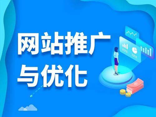 集安电商类网络推广如何做才有更好的效果