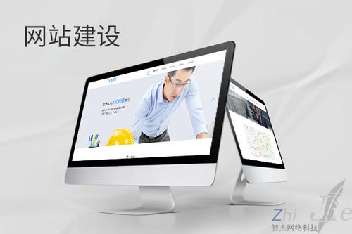 集安网站建设公司分析网页设计如何提升吸引力
