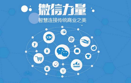 集安微信开发可以帮助企业解决哪些难题？如何做呢？