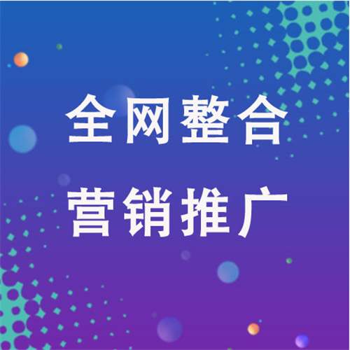 集安企业网络推广老是没有客户的原因是什么呢