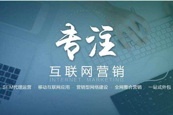 集安电商行业做网络推广需要具备的条件有哪些