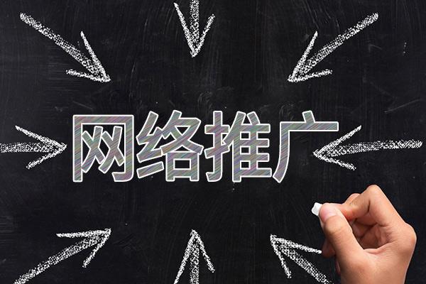集安网络推广公司介绍几个企业软文推广的发布平台