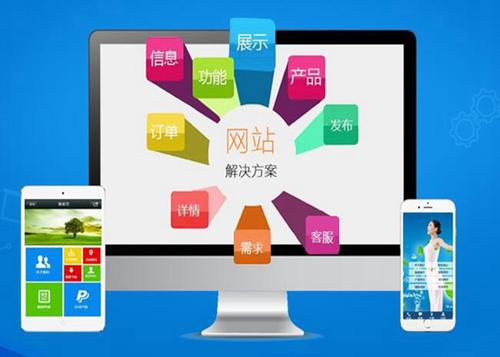 集安如何进行网站设计才能突出产品的优势